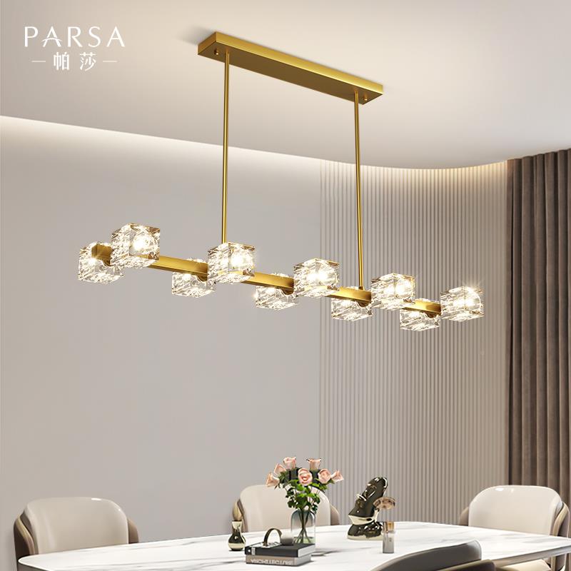 莎轻帕奢代简约餐厅吊灯全铜厅餐桌饭厅水晶灯现具2客025设计PSM6