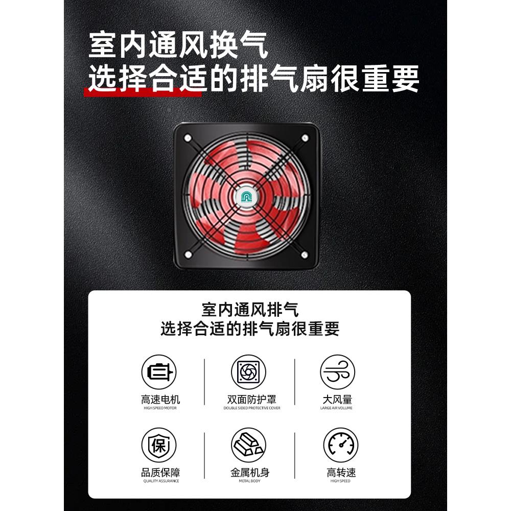 强租力排气扇厨房出房抽RS-FTA25风机烟换气神通器壁挂室排内工业