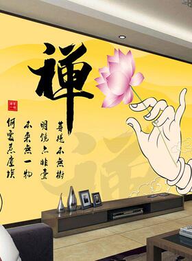 意佛手花墙纸 壁画玄关禅壁画中式养生LEJ莲所会瑜伽背景墙壁纸墙