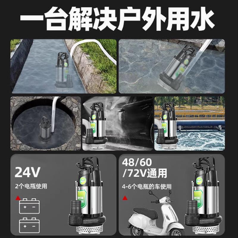 高扬程无刷直众浪流潜水泵64V0V72V电瓶电动8抽水泵农用车灌溉抽