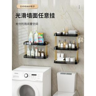 卫生间马桶洗置物架壁挂墙上室厕所洗澡手间脸架落地式盆浴BK-MTZ