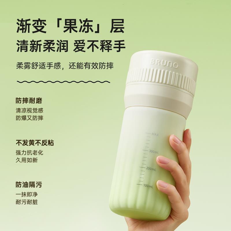 BBZK-ZZJ0RUNO杯榨汁杯小型便式榨汁机充电线携户外鲜榨果汁果冻