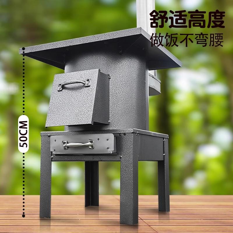 农村家用气无烟化烤火木柴炉灶便炉烤铸红薯小炉子户外捷室内取暖