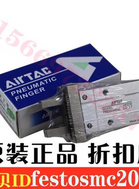 德原A装亚UIL客IRTAC气动手指气缸HFZ6 H FZ10HFZ16 HFZ20