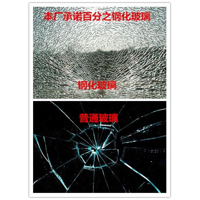 金彭宗申淮海小鸟盛车IET昊钢金博海金迪大阳珠峰电动三轮宝化玻