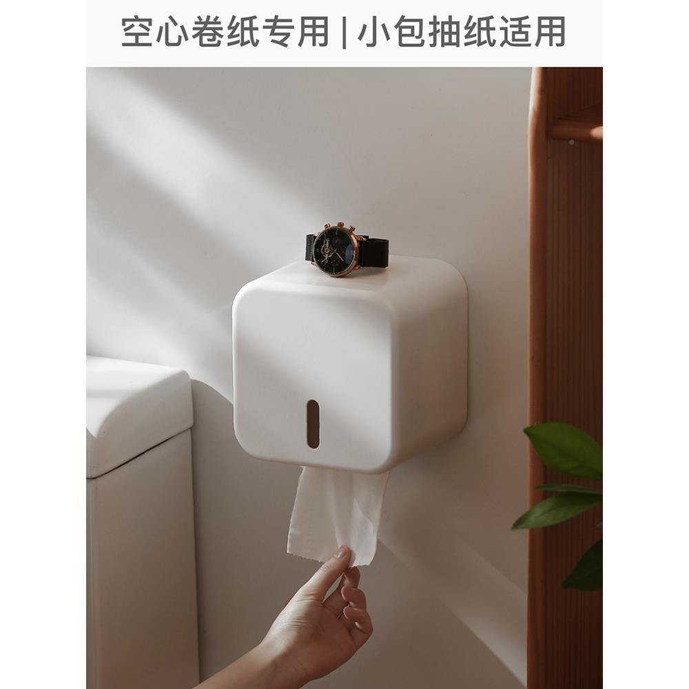 纳免打孔约卷纸盒卫生间巾盒壁纸挂式创无品牌/简意收纸巾架家用