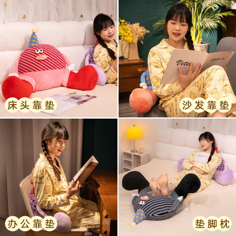 床护头靠垫软包大靠背榻靠看榻米孕20240904妇枕沙发抱枕腰宿舍床