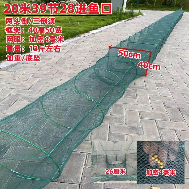 笼号渔网大捕虾网折叠捕鱼笼鱼网泥加鳅黄鳝笼子厚虾捕龙虾网无品