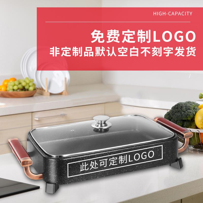 方新XFA款烤盘烤鱼炉多功能涮烤无一体锅烟烤电肉商用长形家用电