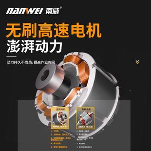 击南威骁将骑士系列无刷电冲电锤1K14电脉镐三用重充型锂电无线冲