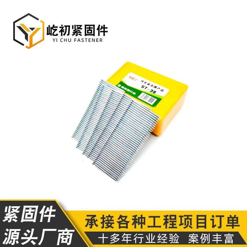 厂家青龙剑钢排钉钢钢5TIS5潢#胶排钉家具装钉木排钉ST18-ST64,标准件/零部件/工业耗材,车间地垫,淘宝优惠券,粉丝福利购,淘宝优惠卷