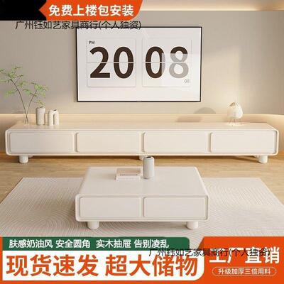 VUA圆角电法式奶油风白视柜几简极约现代茶组合客厅家用小户型落