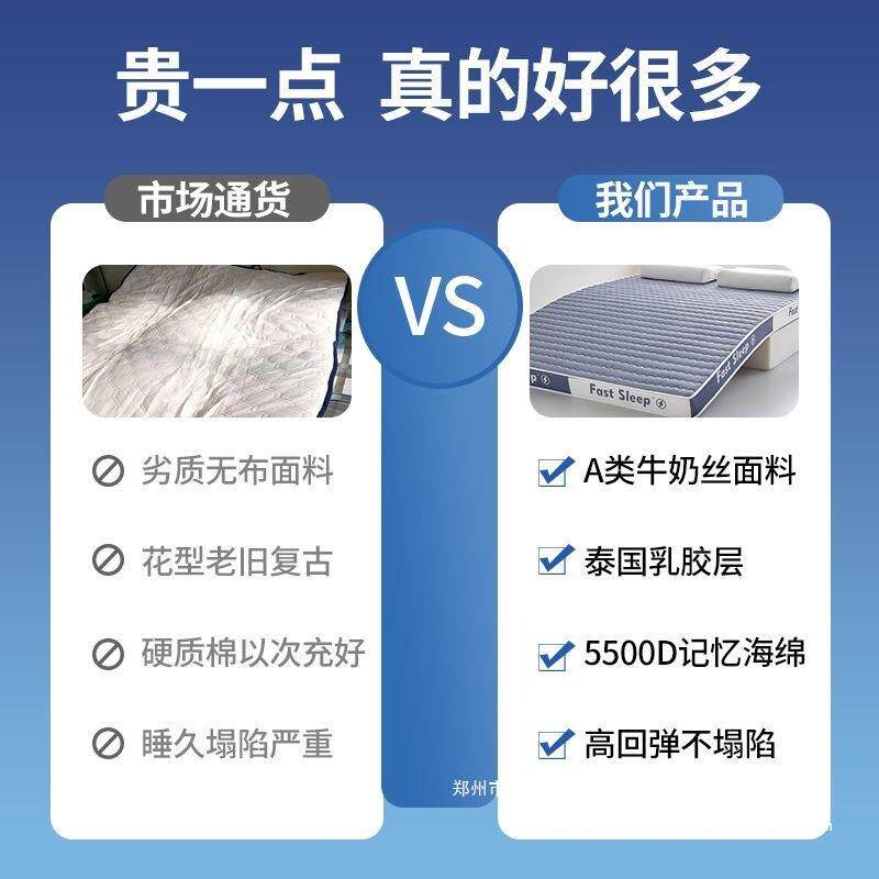 乳胶床垫加厚家软垫1单.8米海绵床用垫人学m生宿舍CXZ床垫铺底床