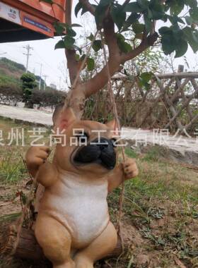 田户外设林花园庭院装饰摆室外别墅墙面园景观农家乐树PSD园上小