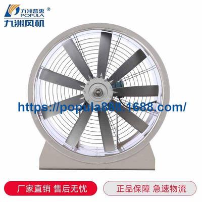 九洲普式惠风机T3A轴流排通风机工业排烟风782机0管道气扇抽风机