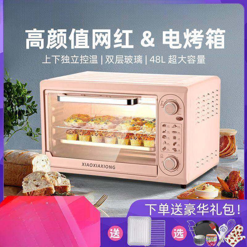 烤电箱用大容量电烤炉你独立温控专业家烘焙全自动迷蛋挞烤FFF-48