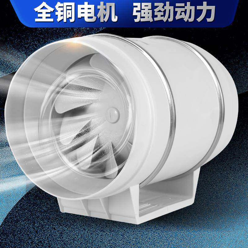 管道增压静音斜风流机通风管排气风机492超轴流风机圆形分体防道