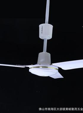 金羚吊扇家用客业宿27705餐厅静音大风力吊式电风扇厅4工85舍6寸F