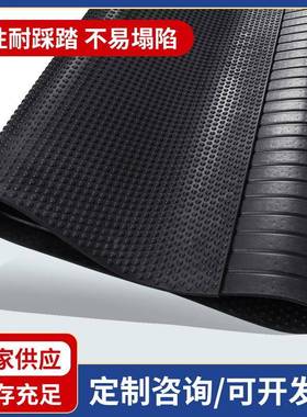 厂家供应防滑胶牛棚橡胶垫小XUX圆可点冲水绝缘橡皮牛牧羊马棚畜