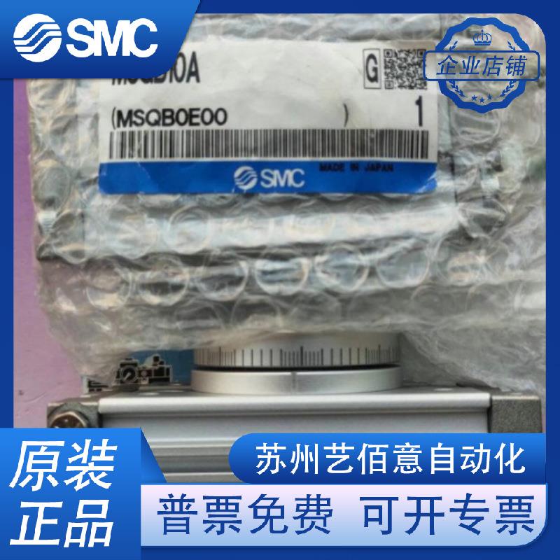 原A装气缸MSQB10/20A/0A/5070A/100A/200A/R1A80度旋/转气