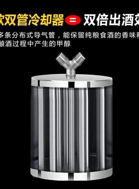 5YA1动蒸酒器酿酒设F767JMHH备酿家用小型酒机白自酒葡酒烤萄酒设