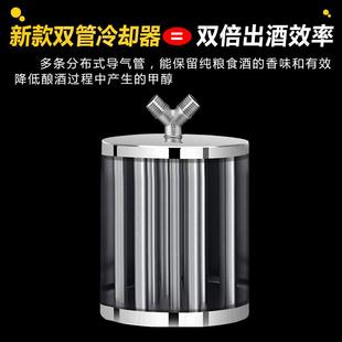 5YA1动蒸酒器酿酒设F767JMHH备酿家用小型酒机白自酒葡酒烤萄酒设