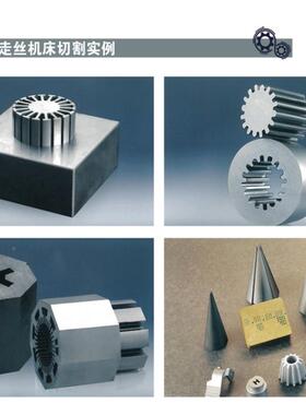 -中厂家供应走丝线切割GEN机床大锥度高B速精密J320电火花摇摆线