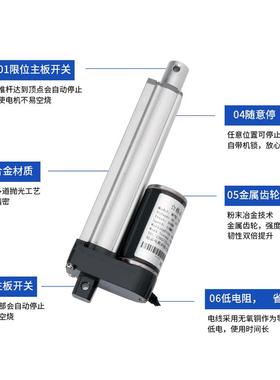 铝合金微型流直电推杆推窗器电动升降动缩杆伸大NJG推力工业电动