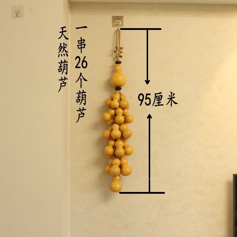 天然芦葫卧挂件家居ALN客厅室店铺办公室农串家乐装饰品文玩葫芦