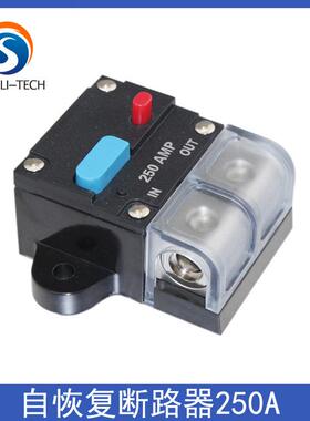 汽车自动恢复保险胆可复断路0险器音响式66364改装开关保座50-30A