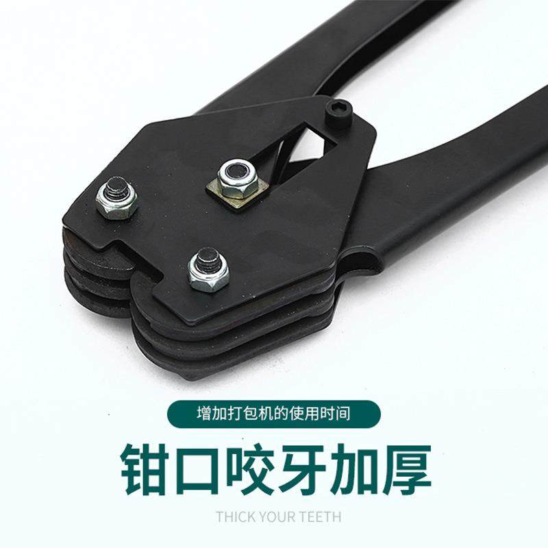 KQE动打包1608塑钢带打包钳拉紧器夹子手提手式便携机式持手式