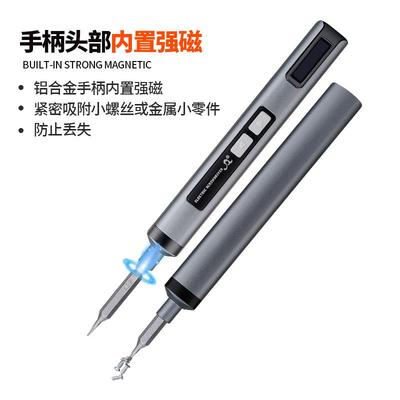 *厂家GBV刀批式发1一26合电动螺丝手自一体小型充电家用工具套装