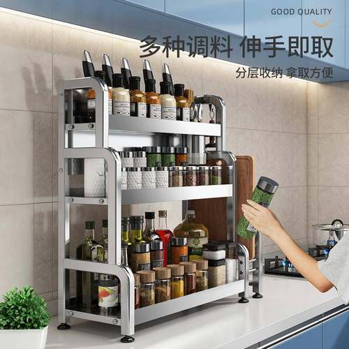 包邮厨房调料品置物不架锈多能功台面筷子刀架盐调味钢瓶罐厨房置