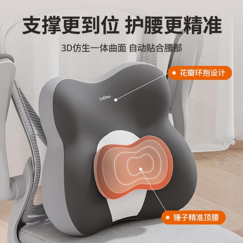 腰靠坐靠背部久支垫撑办公室上班工位椅子靠垫学HHKD-01生抱枕腰