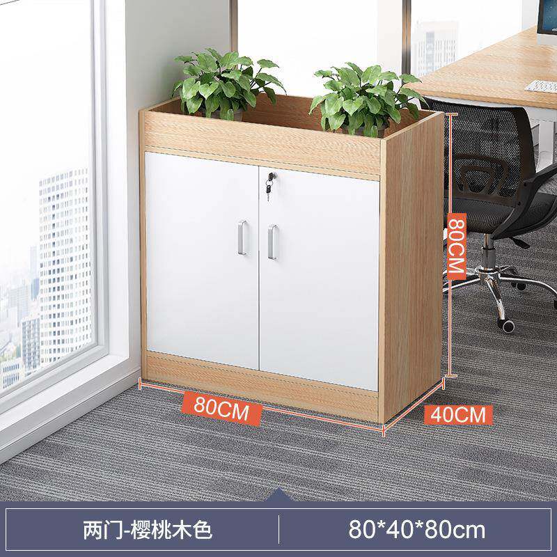 公室木质文件柜办公柜志G556案带锁代简约矮柜隔现断柜资料档办柜