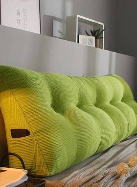 三角床TNL头靠垫榻榻米软发包拆洗床大上可靠枕腰靠垫背沙单双人