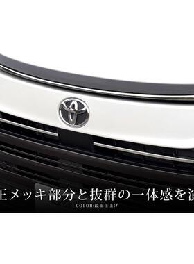 车适用2中2款VO90XY/N中OAH90汽上网改装前格栅2件不锈钢网饰条