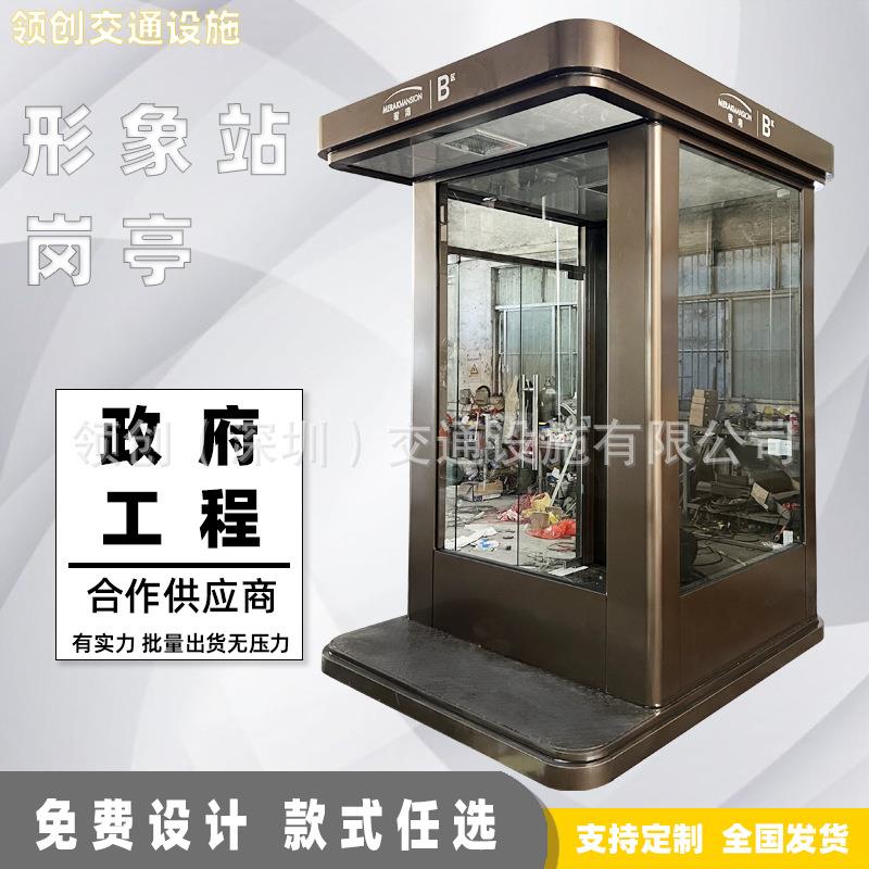动亭站岗亭户小区门卫值班亭GT-01治安值勤站岗台移楼盘形象站岗