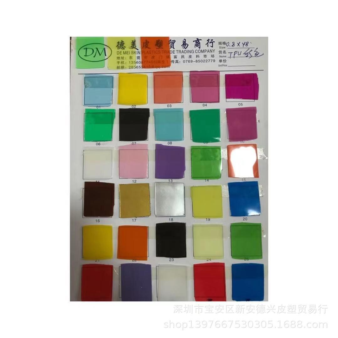 厂家直销低价MFI供应彩色明磨砂半透胶明PUT塑透薄膜