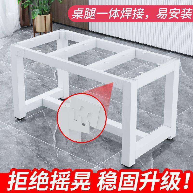 铁艺桌腿支架架架金属桌脚铁艺桌见详情子架腿台脚桌桌子子脚铁架,基础建材,层板拖,淘宝优惠券,粉丝福利购,淘宝优惠卷