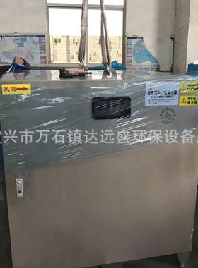 废不锈钢子离除设备垃圾站除臭设备泵站工业气净化ELY器等臭离子