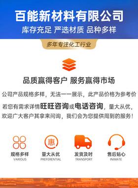 现货应迪高81供0消硅泡防剂酮快消泡泡效果好硅酮胶行业DE810适用