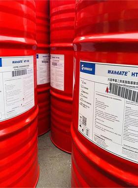 万固化剂汽漆三聚H体无溶剂型H华DI异氰HT100酸酯油漆涂料T车100