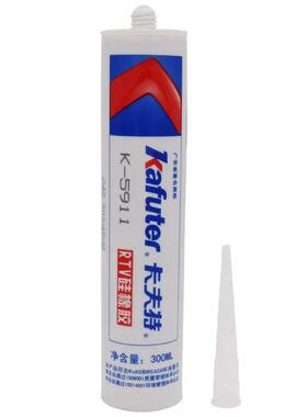 卡防特车灯密封胶1K-591BK-5911B-/591夫1黑色/灰色汽车电动车耐