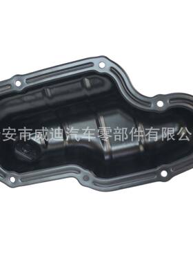 壳油底尼桑1110-92017S0101110-7S00011110-71S00A