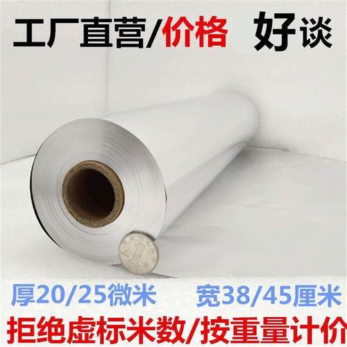 大锡纸家温用耐高品铝箔纸商用加食厚加宽烧烤烘焙卷工OTE厂直销