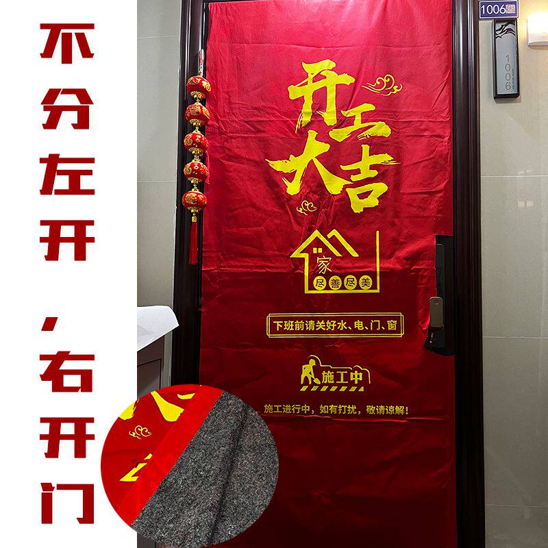 加棉加厚装修门保护套无纺布门套 子母门防盗门入户门大门保护膜