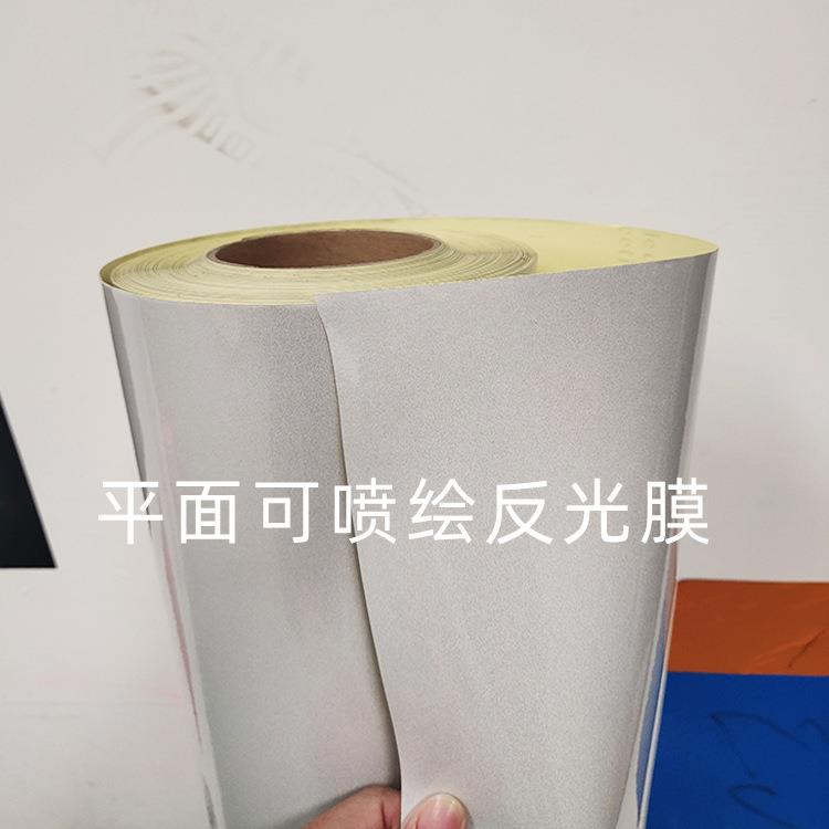 脑刻膜反光膜户外字写真广告喷绘道路施工标牌UV447打贴印纸电刻