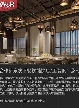 3002东南亚复吊灯阿拉餐伯风格古泰民宿会所西厅式网咖啡厅卡座酒