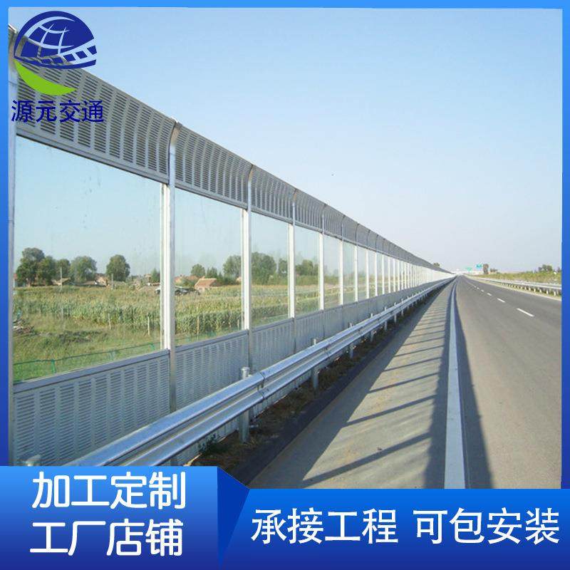 障空调外隔罩室外静音降噪别墅高速无品牌/公路隔机音板声屏隔音